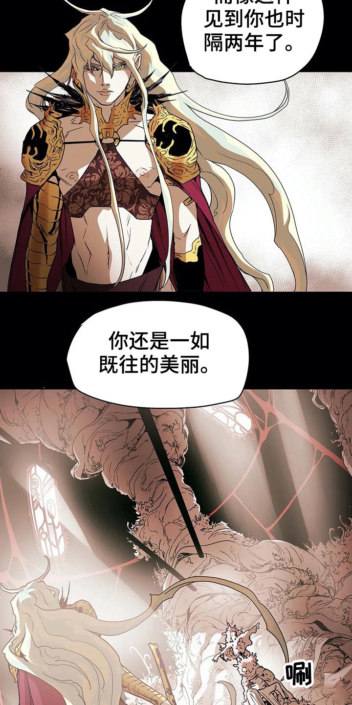 第63话13