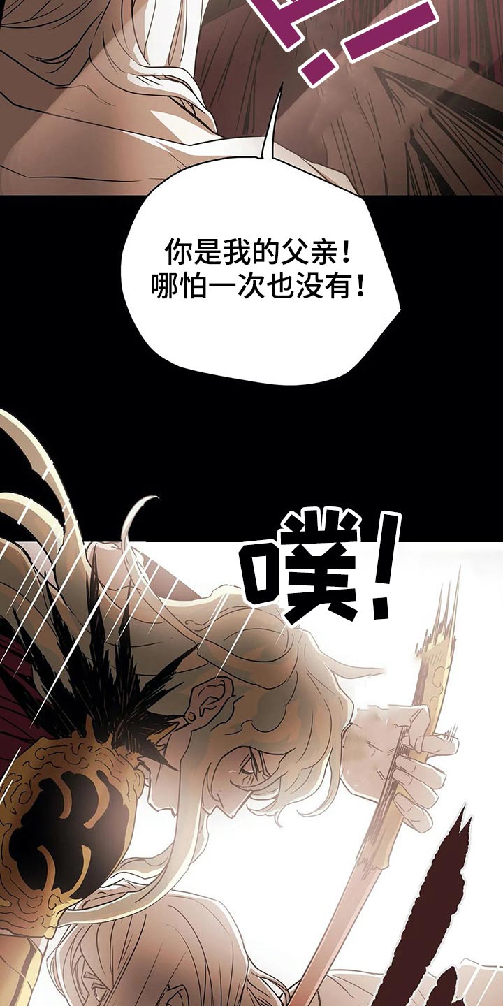 第63话17