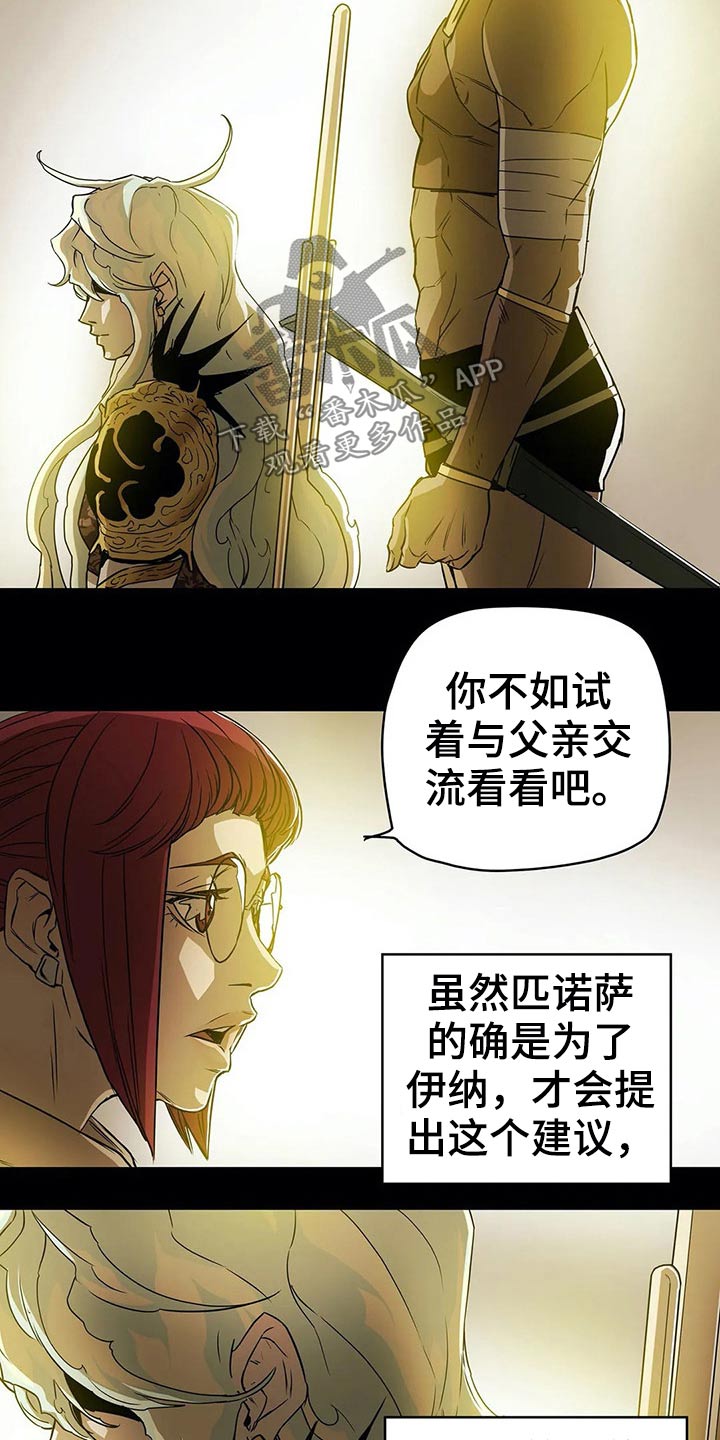 第63话2