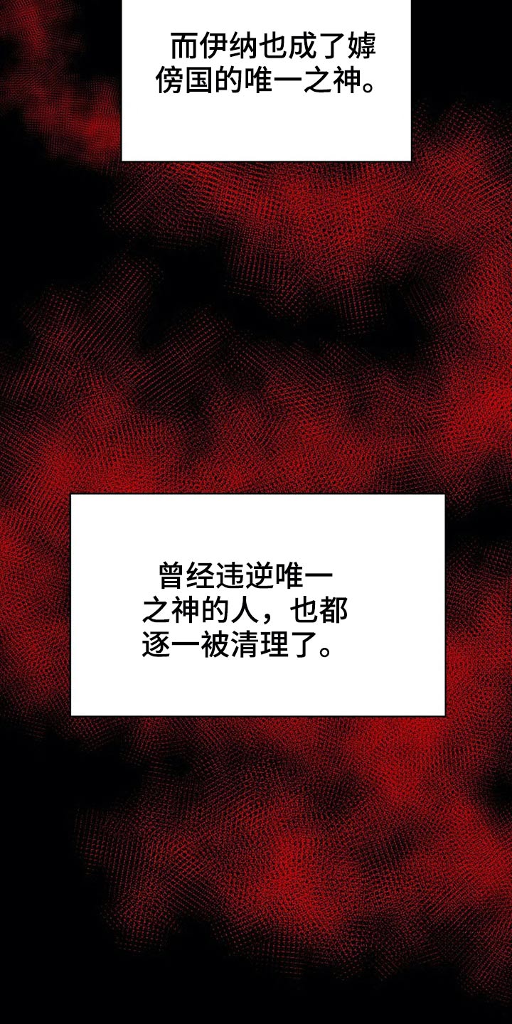 第63话21