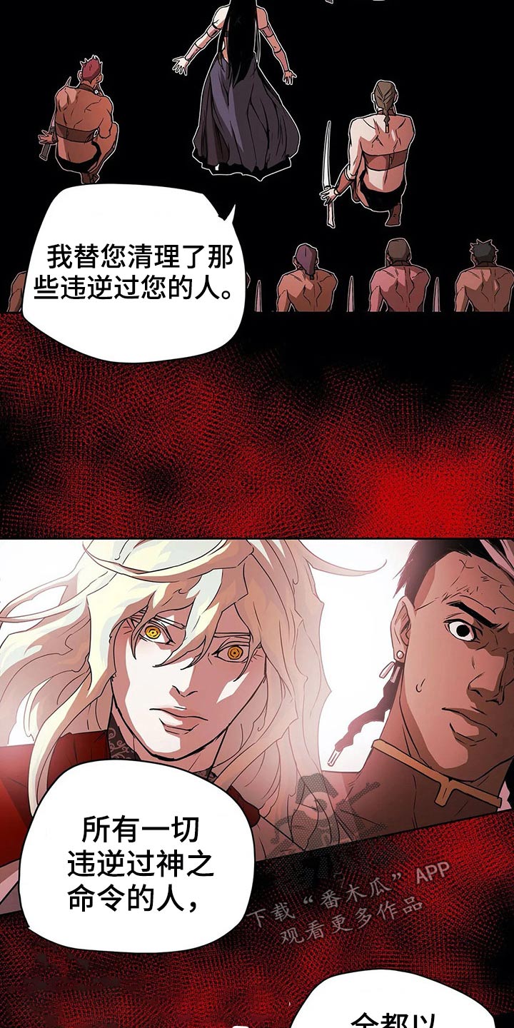 第63话24