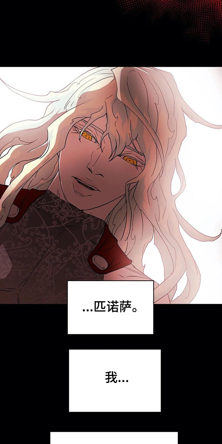 第63话28
