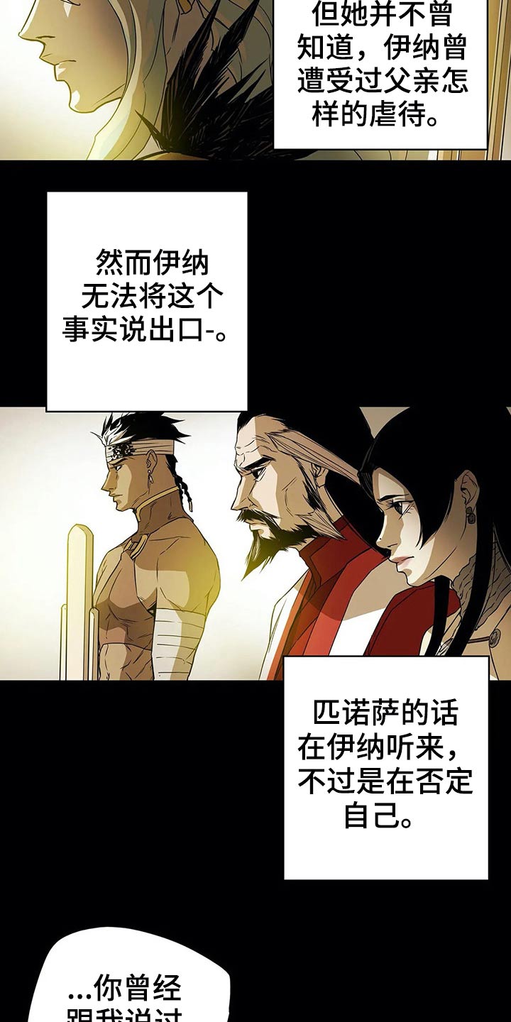 第63话3