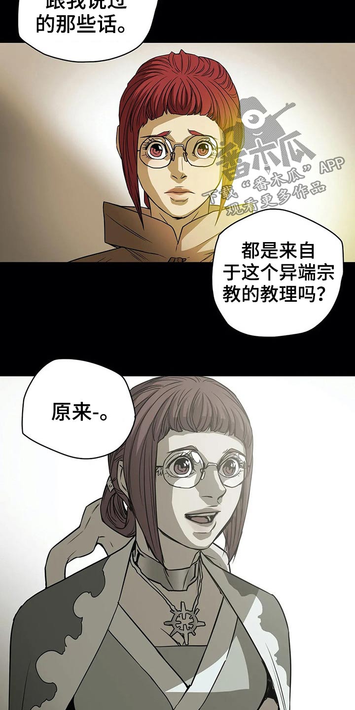 第63话4