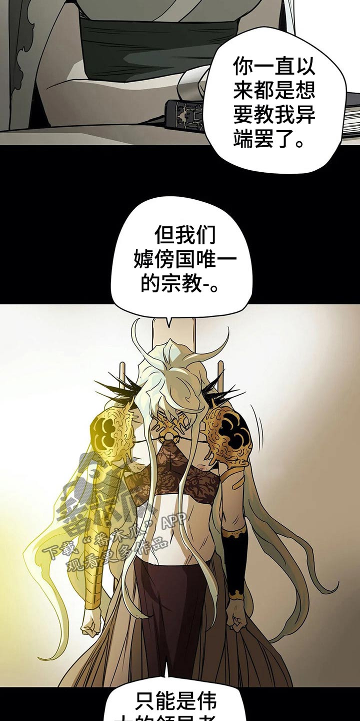 第63话5