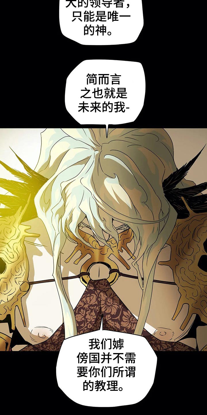 第63话6