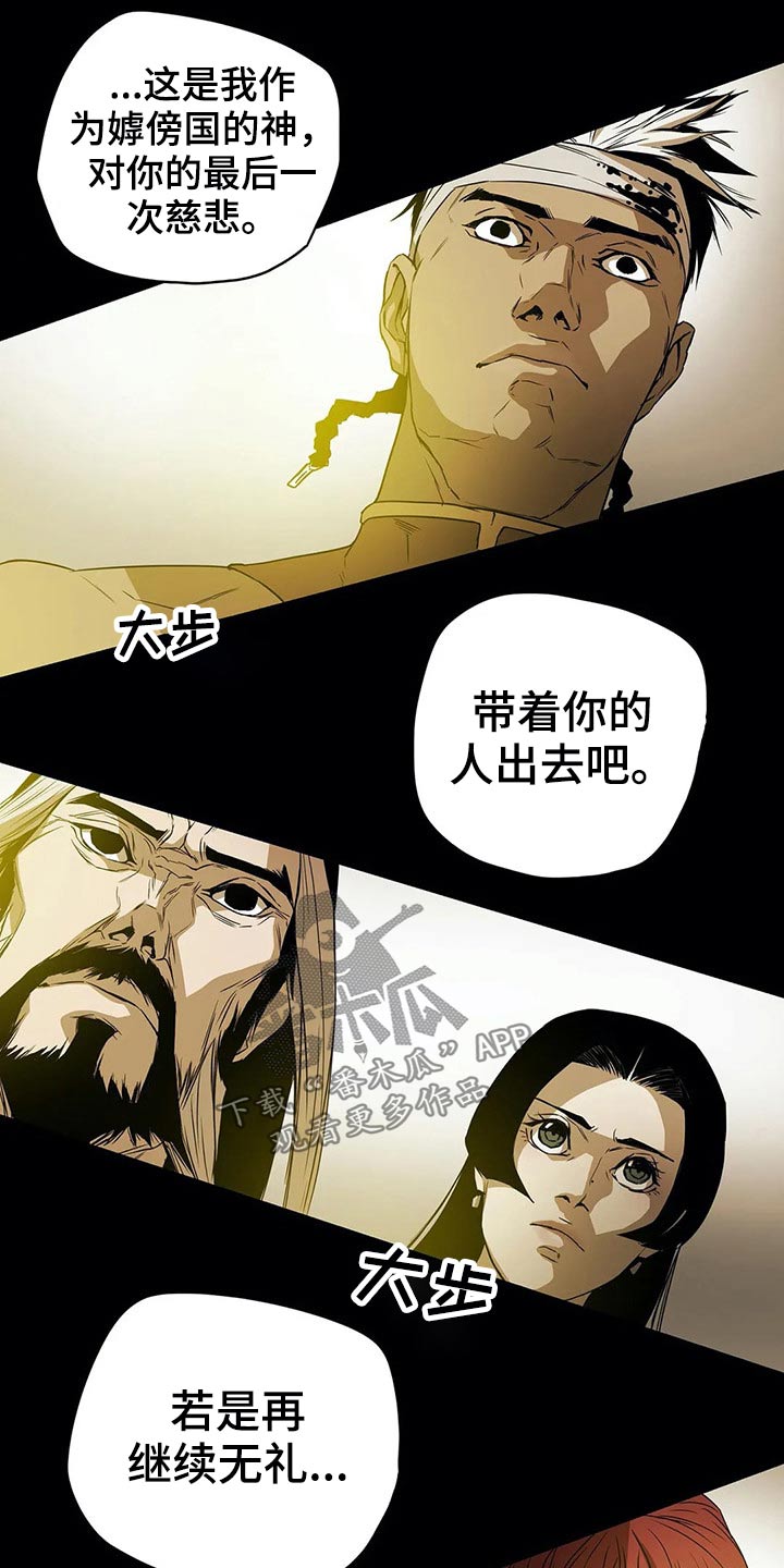 第63话7