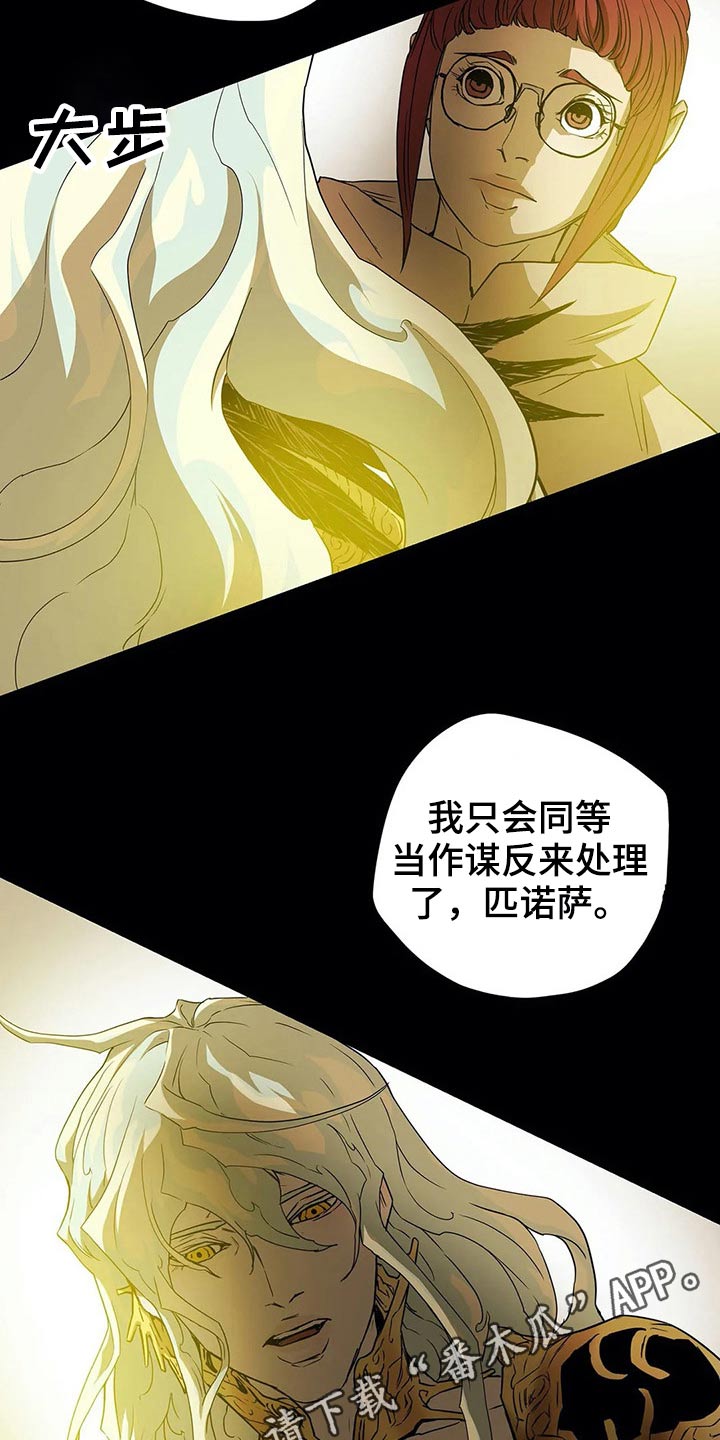 第63话8