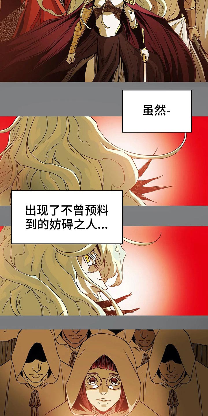 第62话12