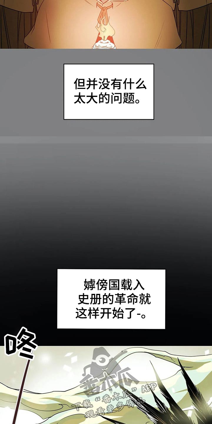 第62话13