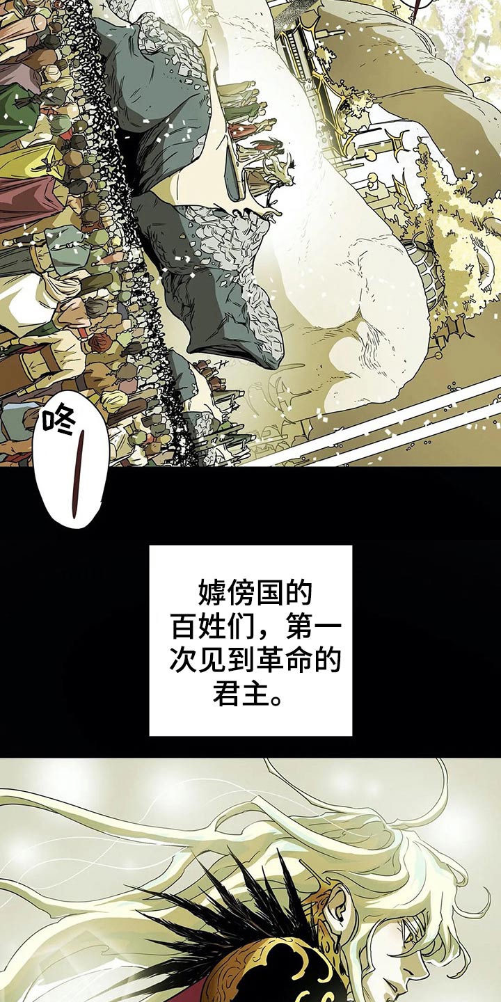 第62话16