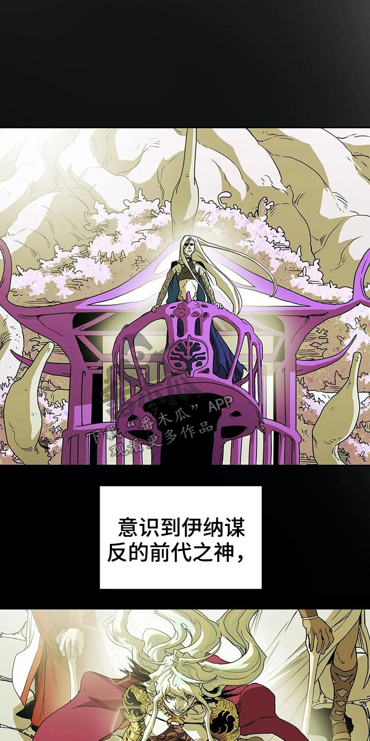 第62话19