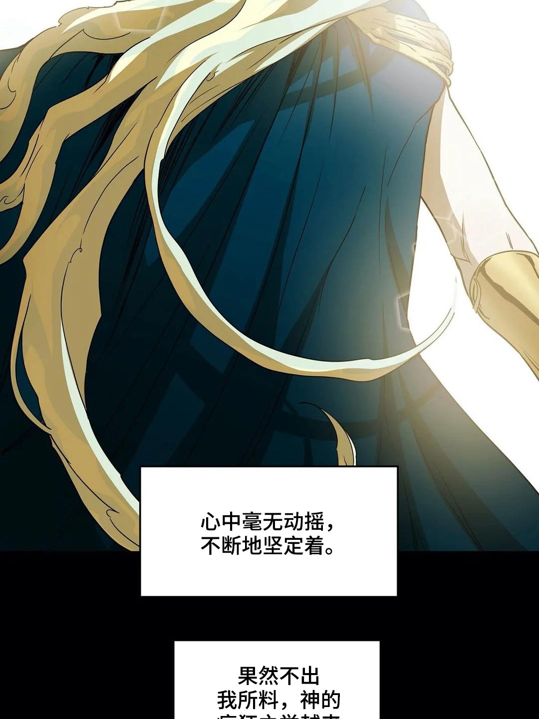 第62话2