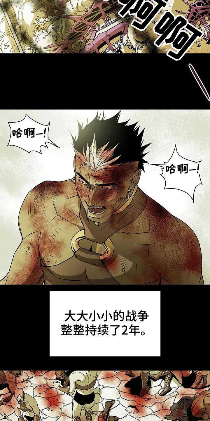 第62话23