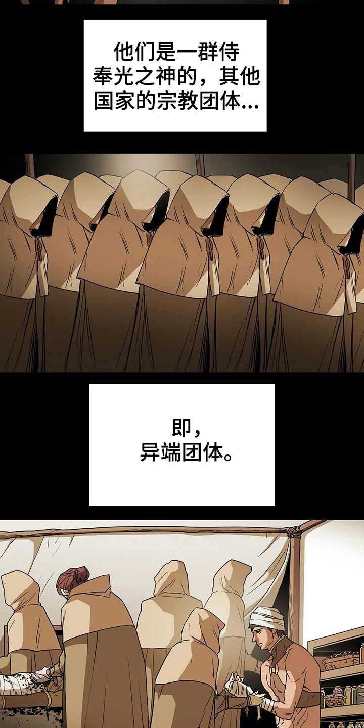 第62话27
