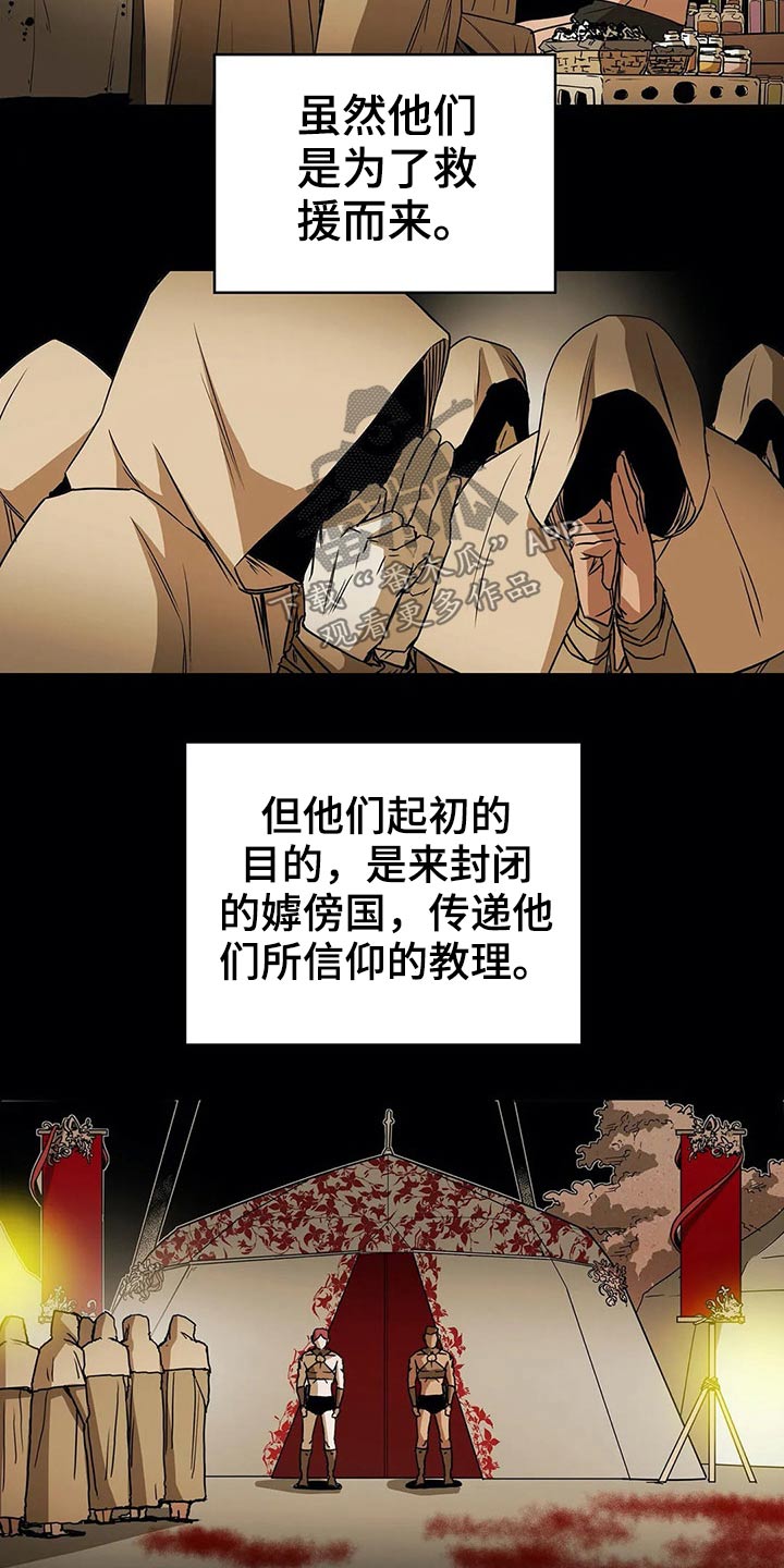 第62话28