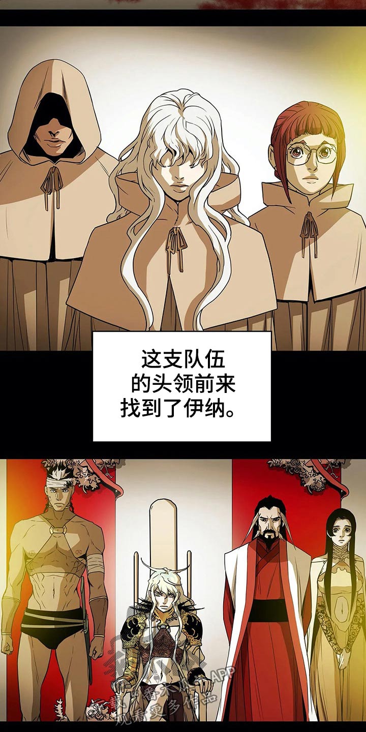 第62话29