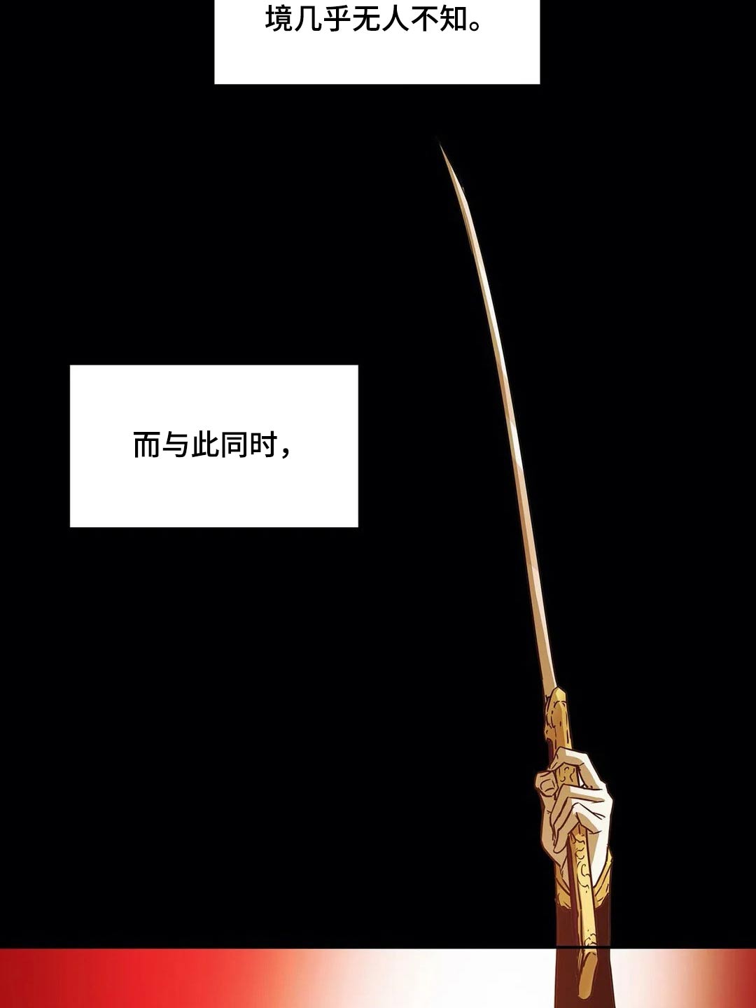 第62话4