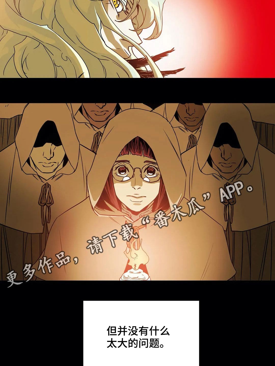 第62话8