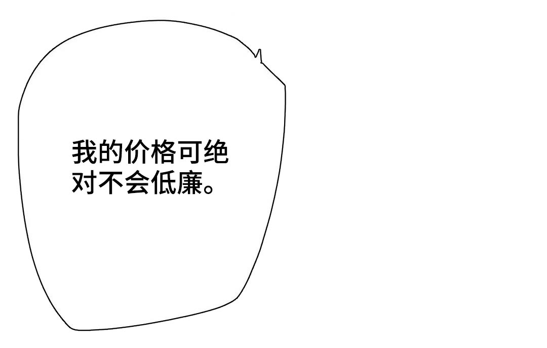 第61话10
