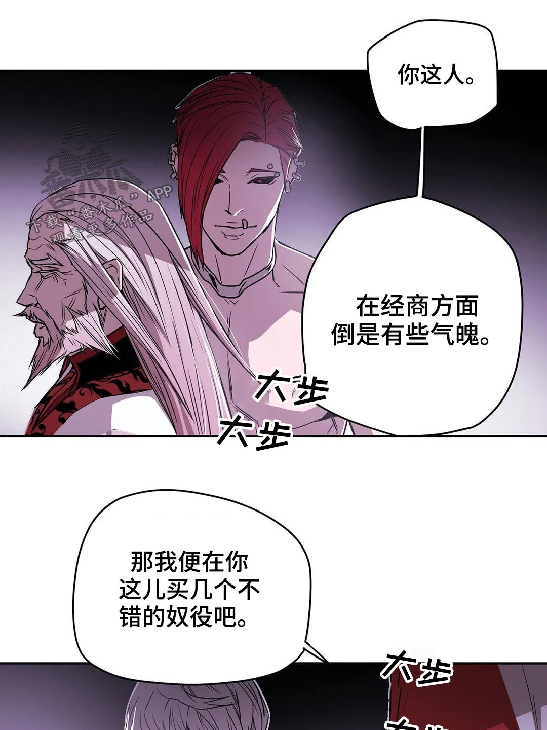 第61话11