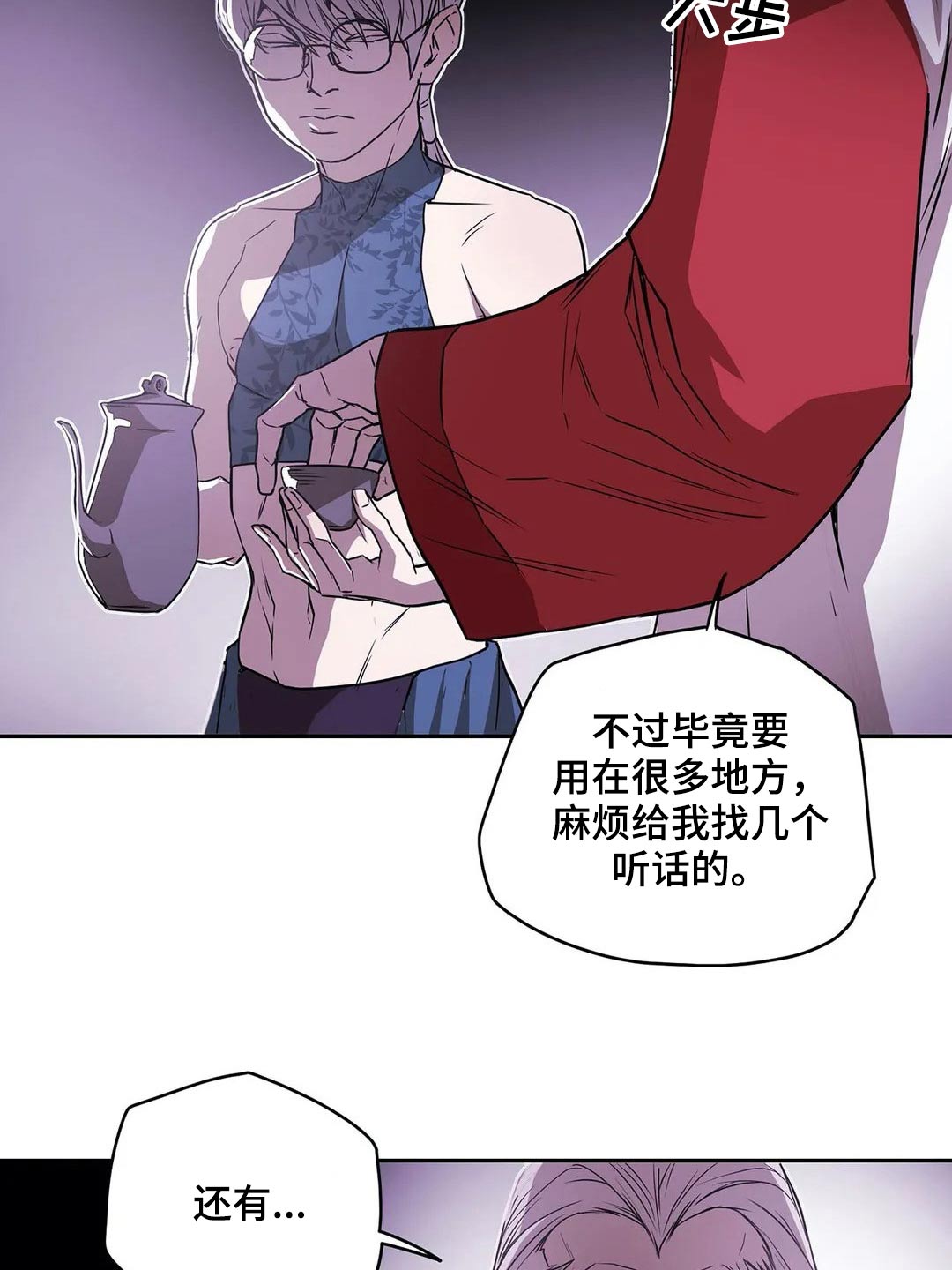 第61话12