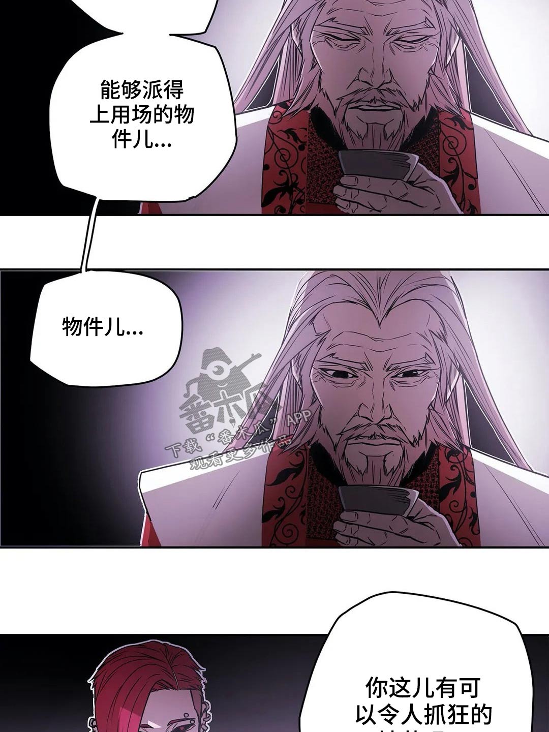 第61话13