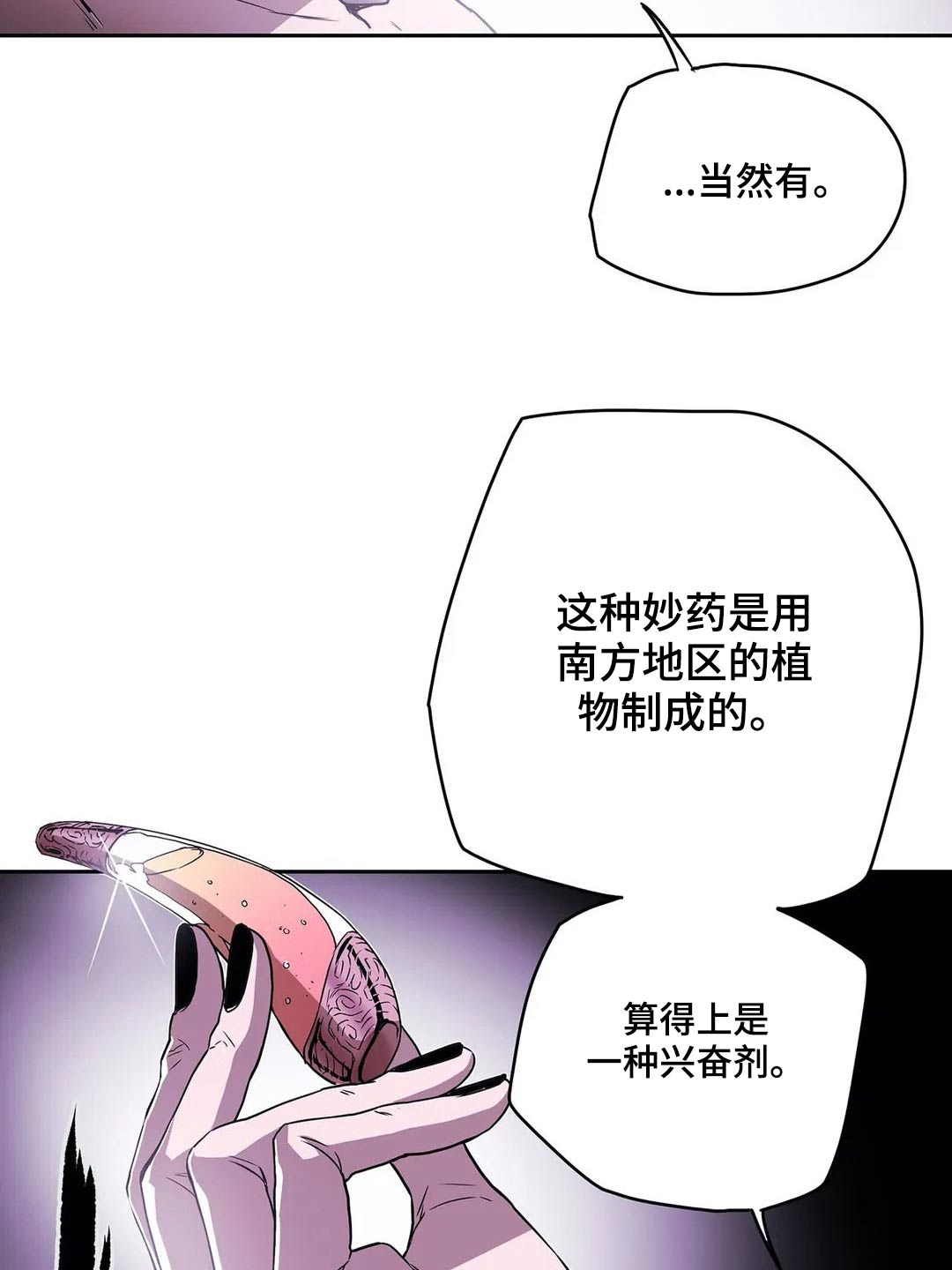 第61话15