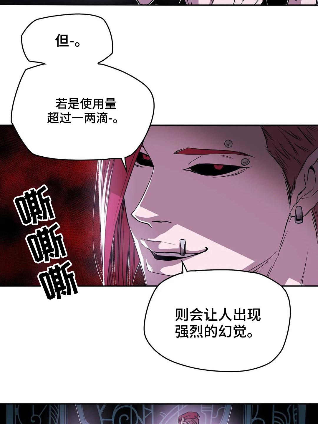 第61话17