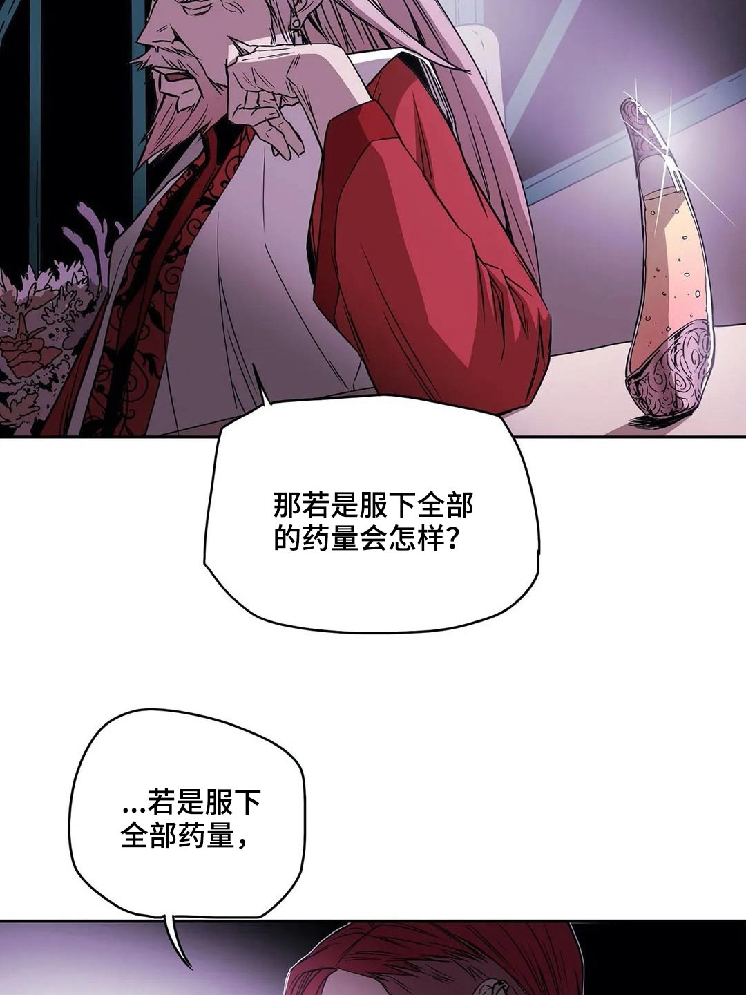 第61话19