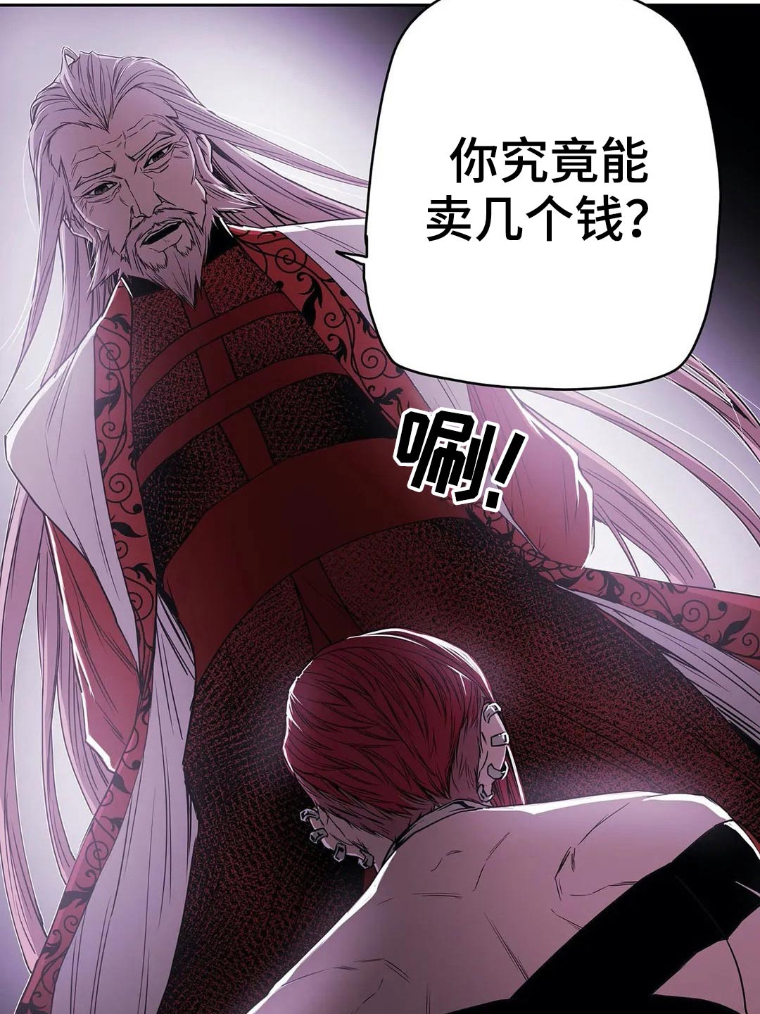 第61话2