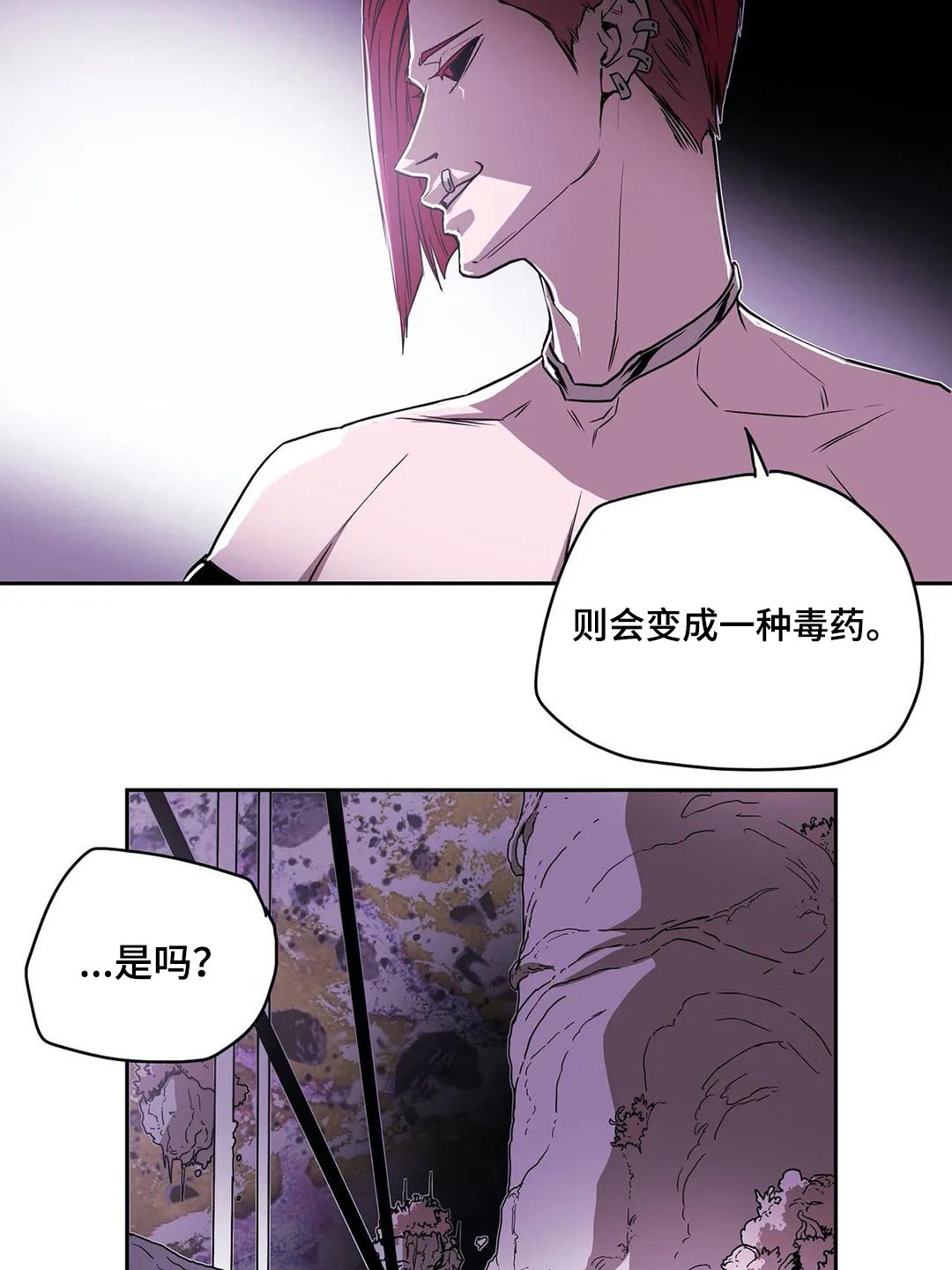 第61话20