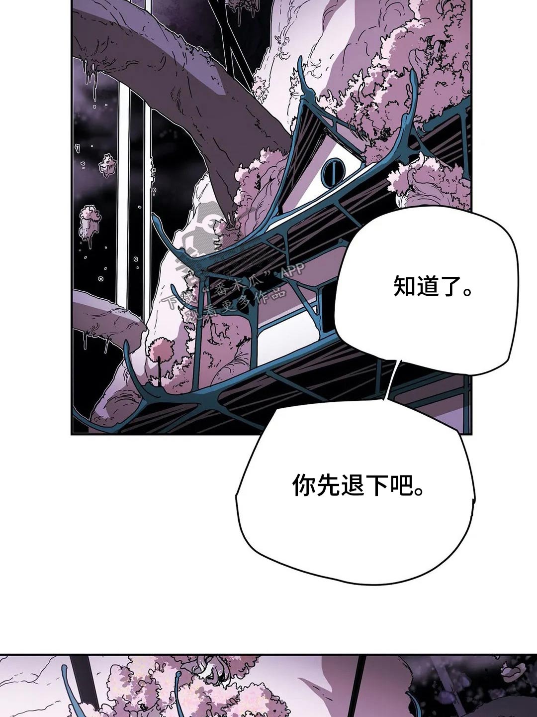 第61话21