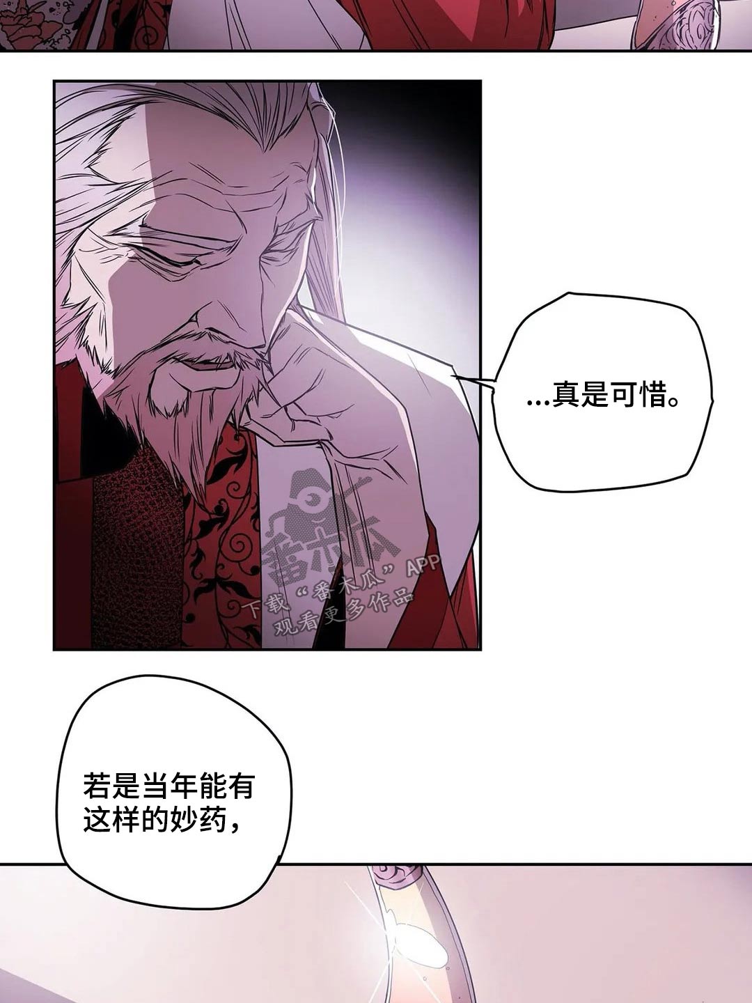 第61话23