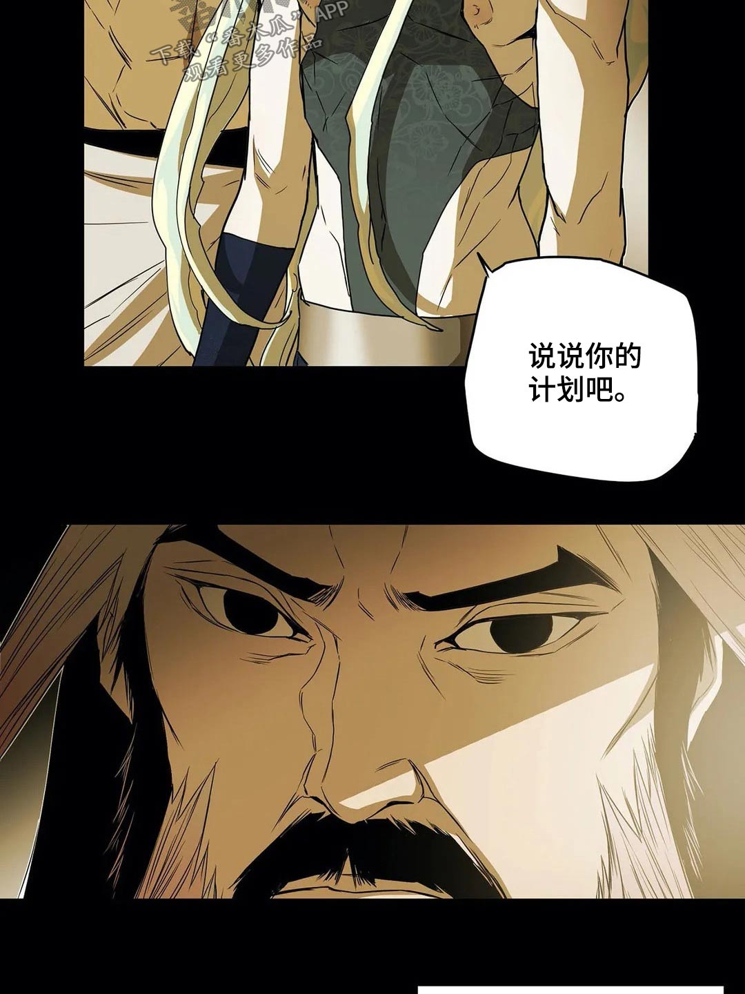 第61话28