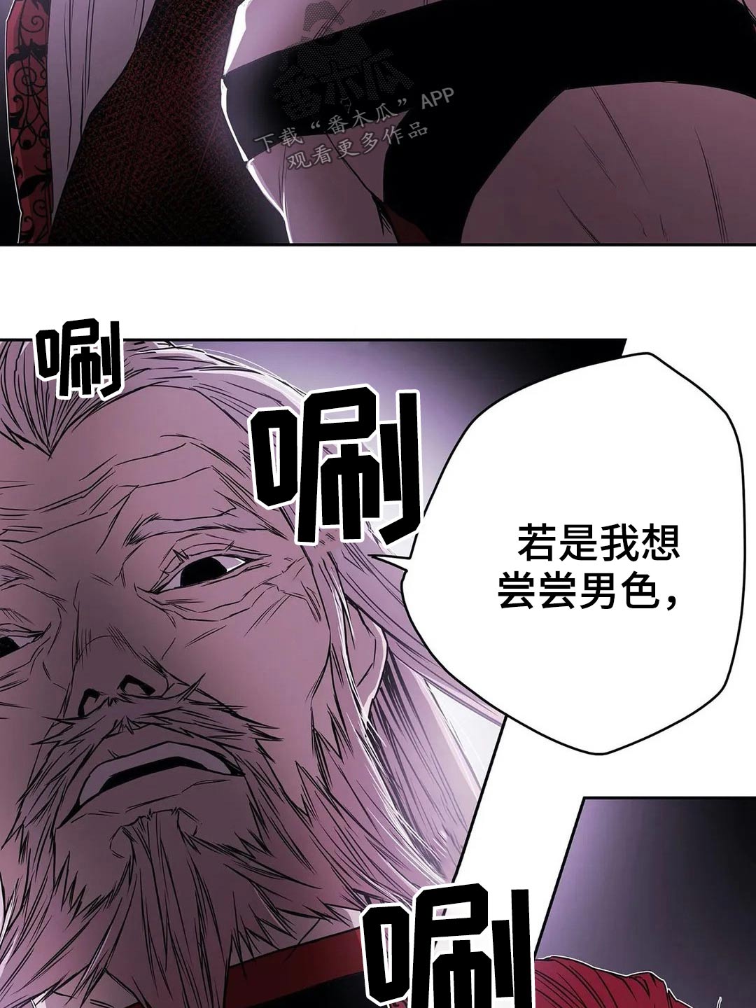 第61话3