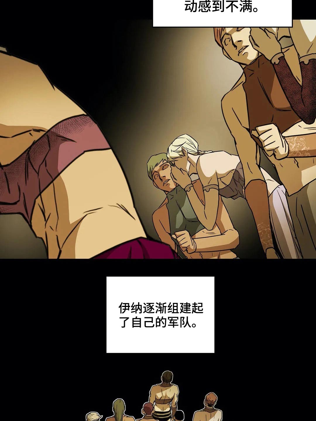 第61话30