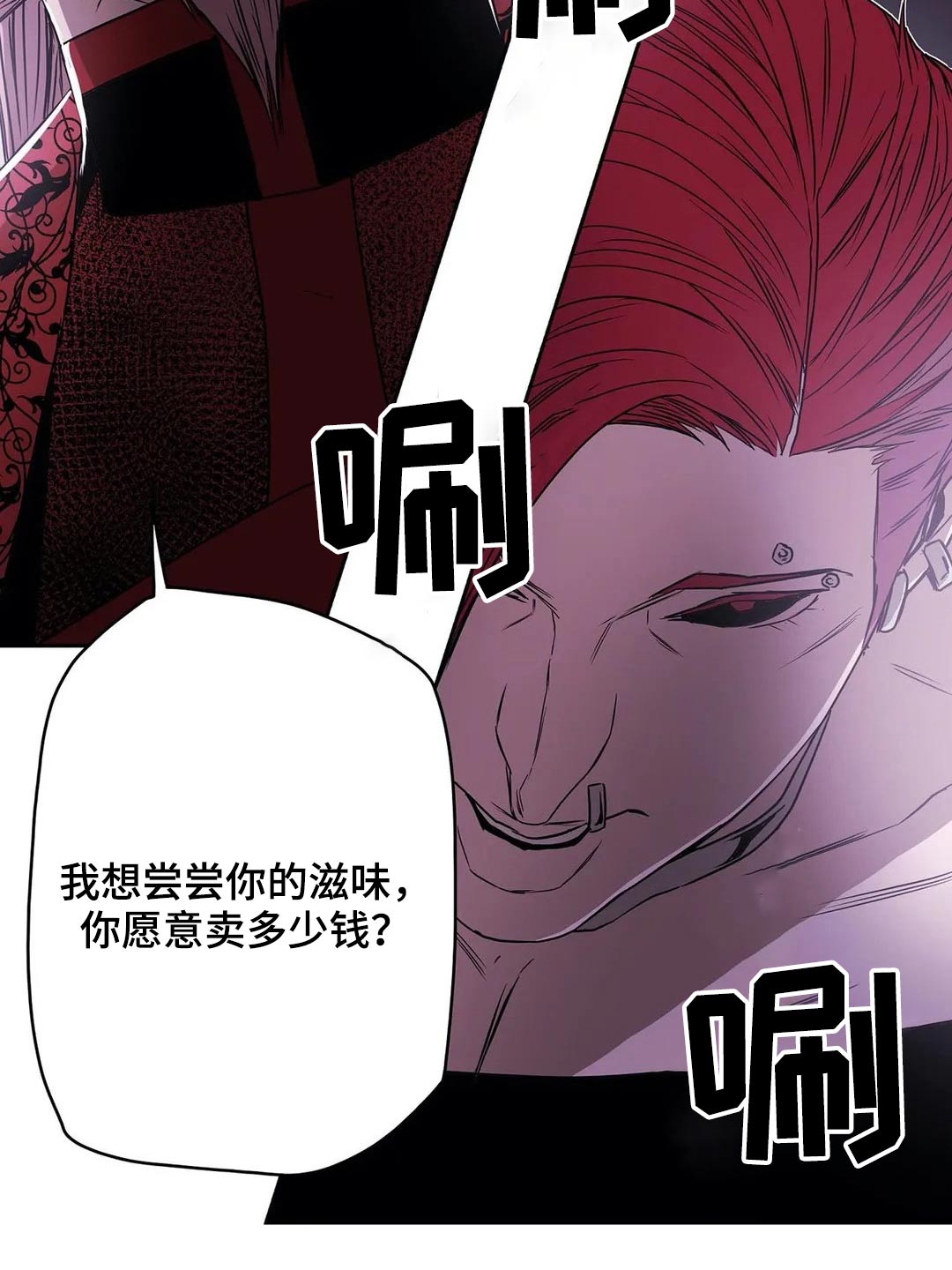 第61话4