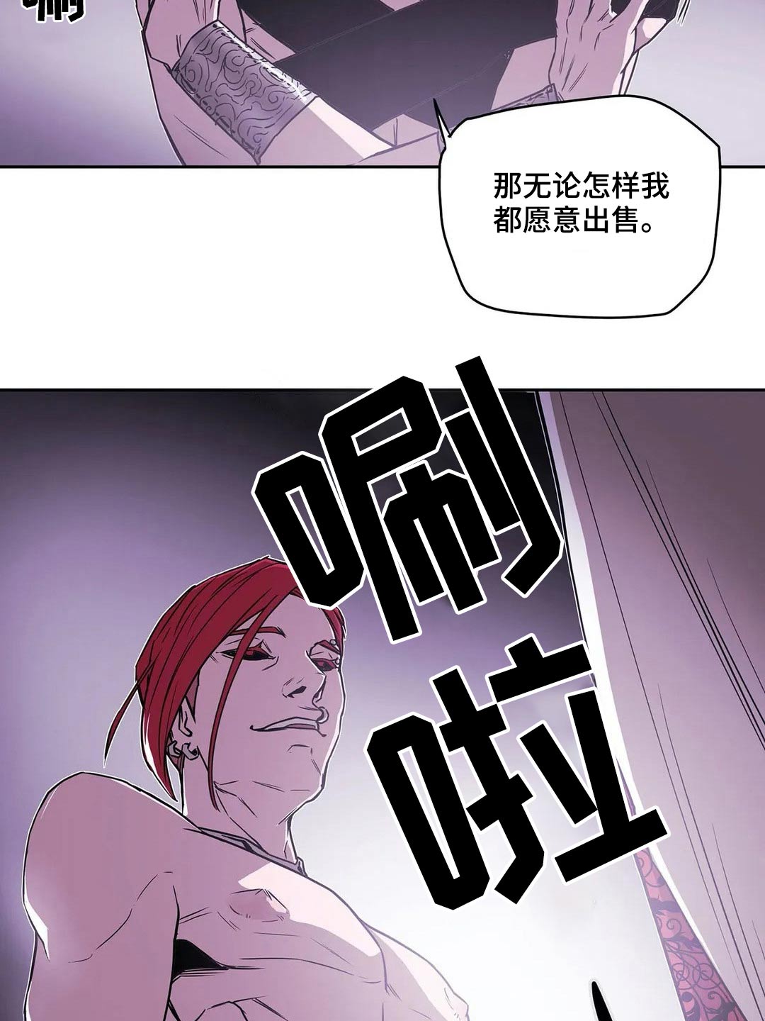 第61话7