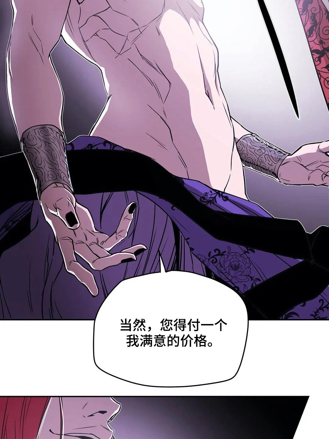 第61话8