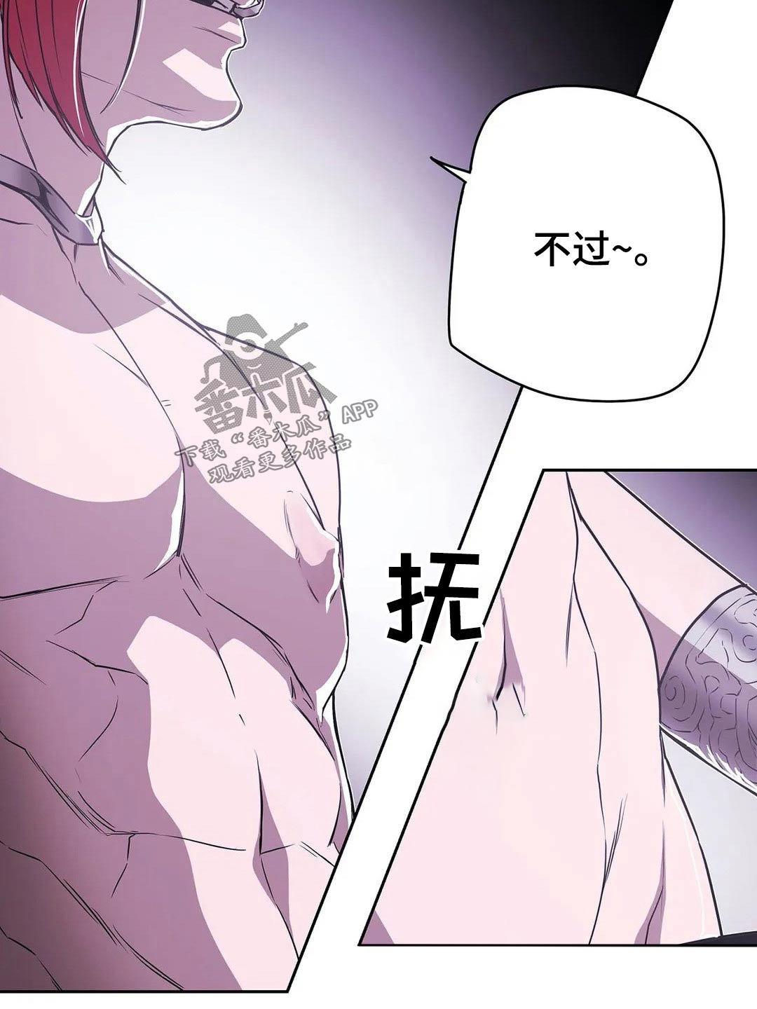 第61话9
