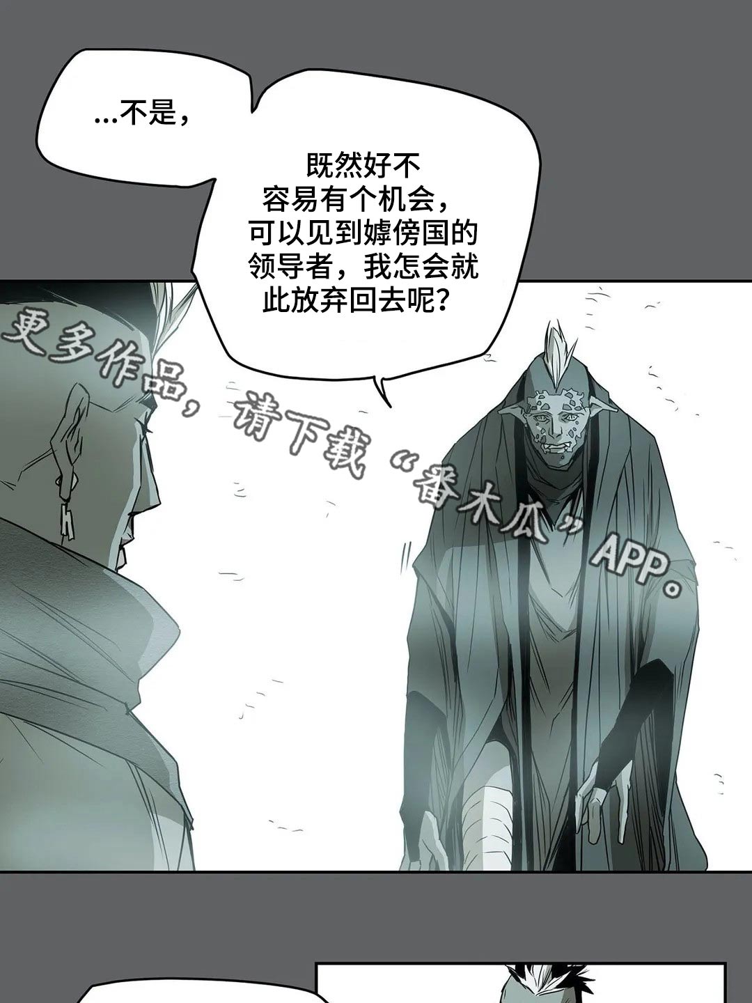 第60话0