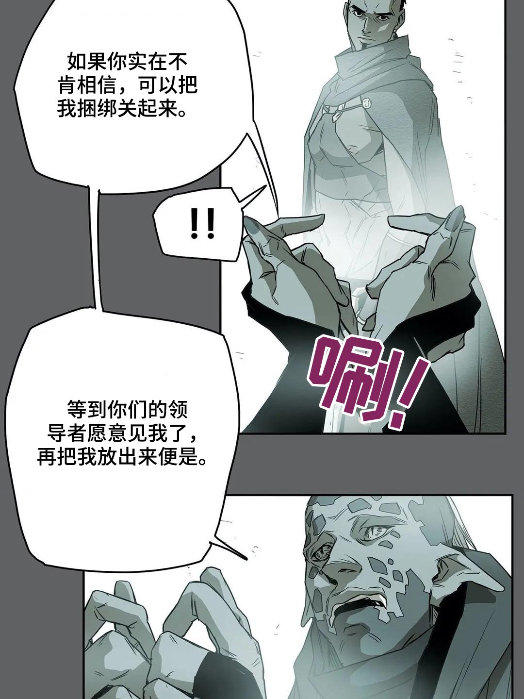 第60话1