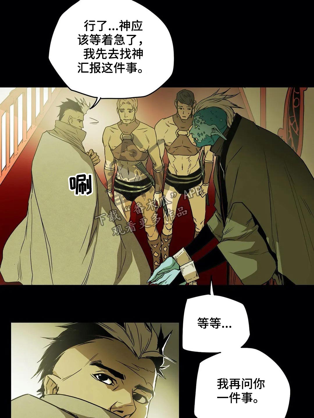 第60话10