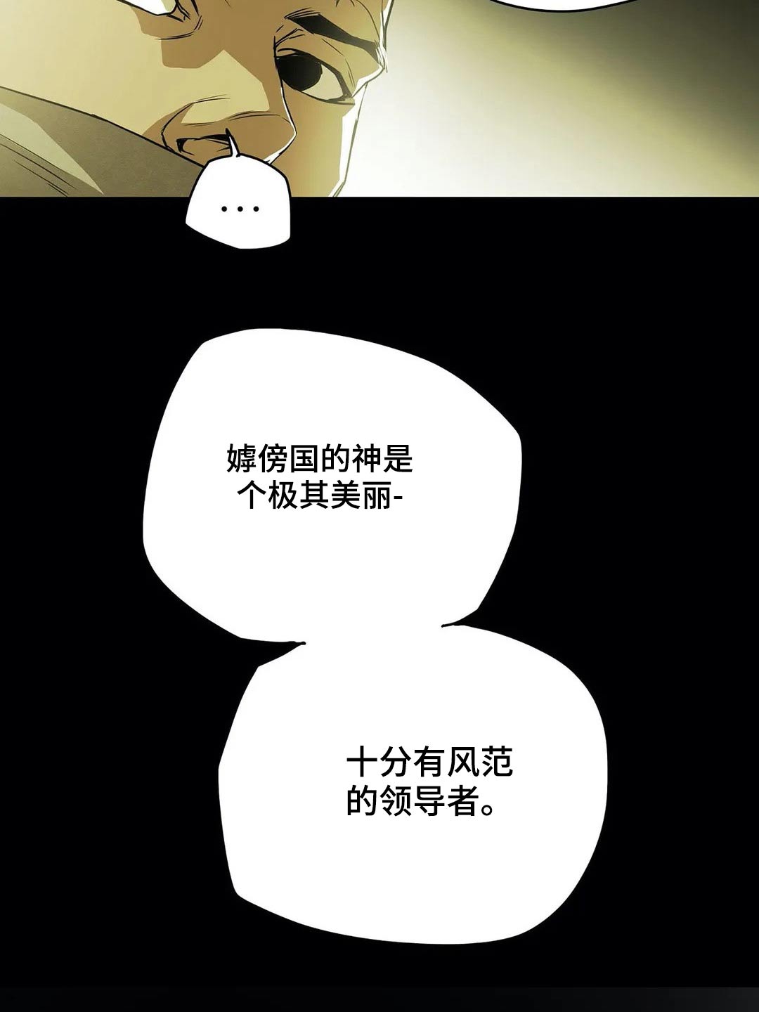 第60话12
