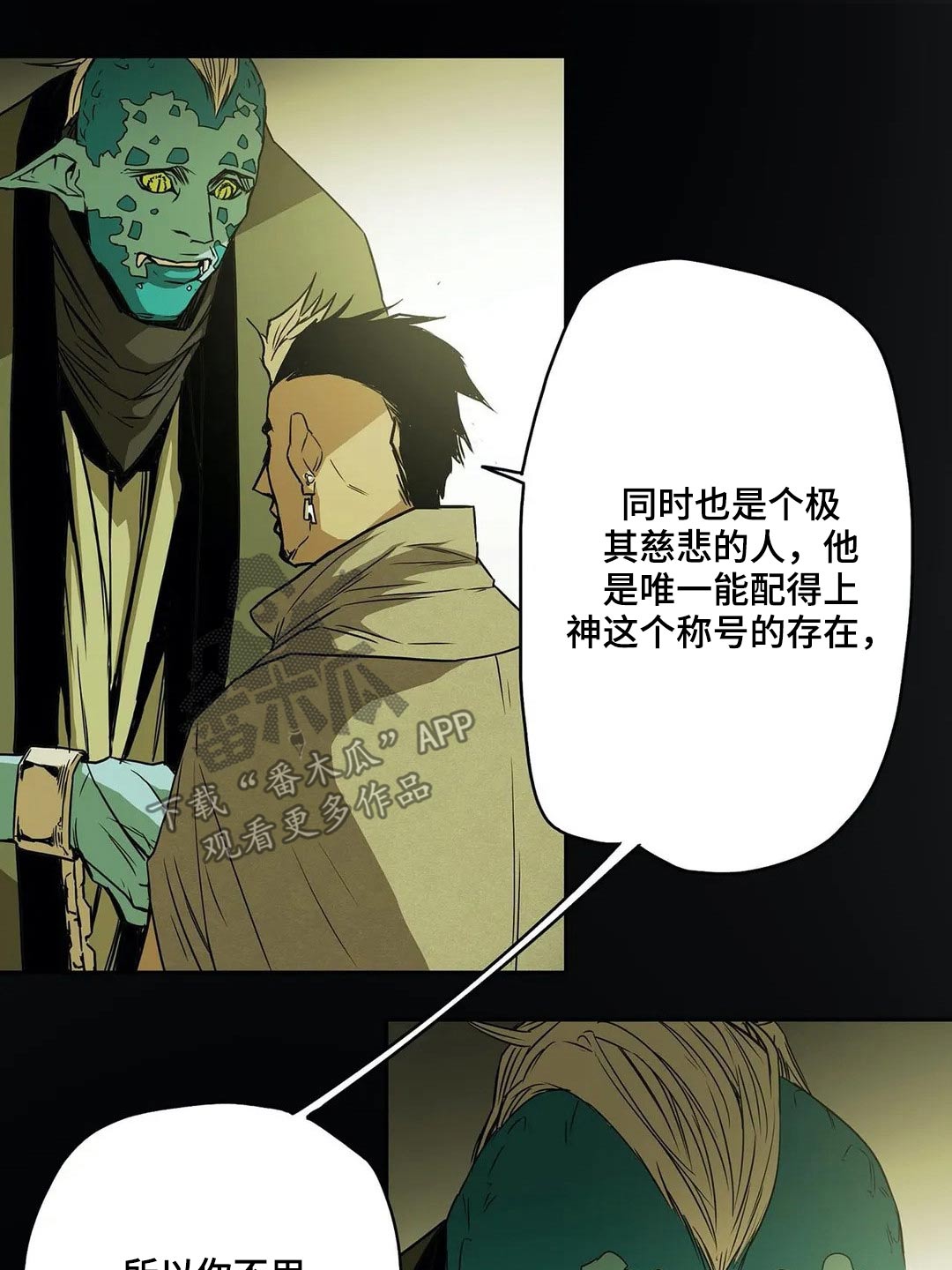 第60话13