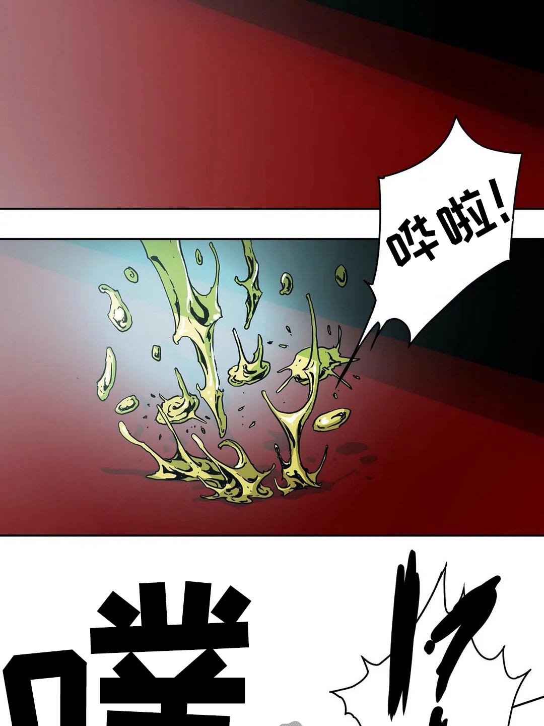 第60话16
