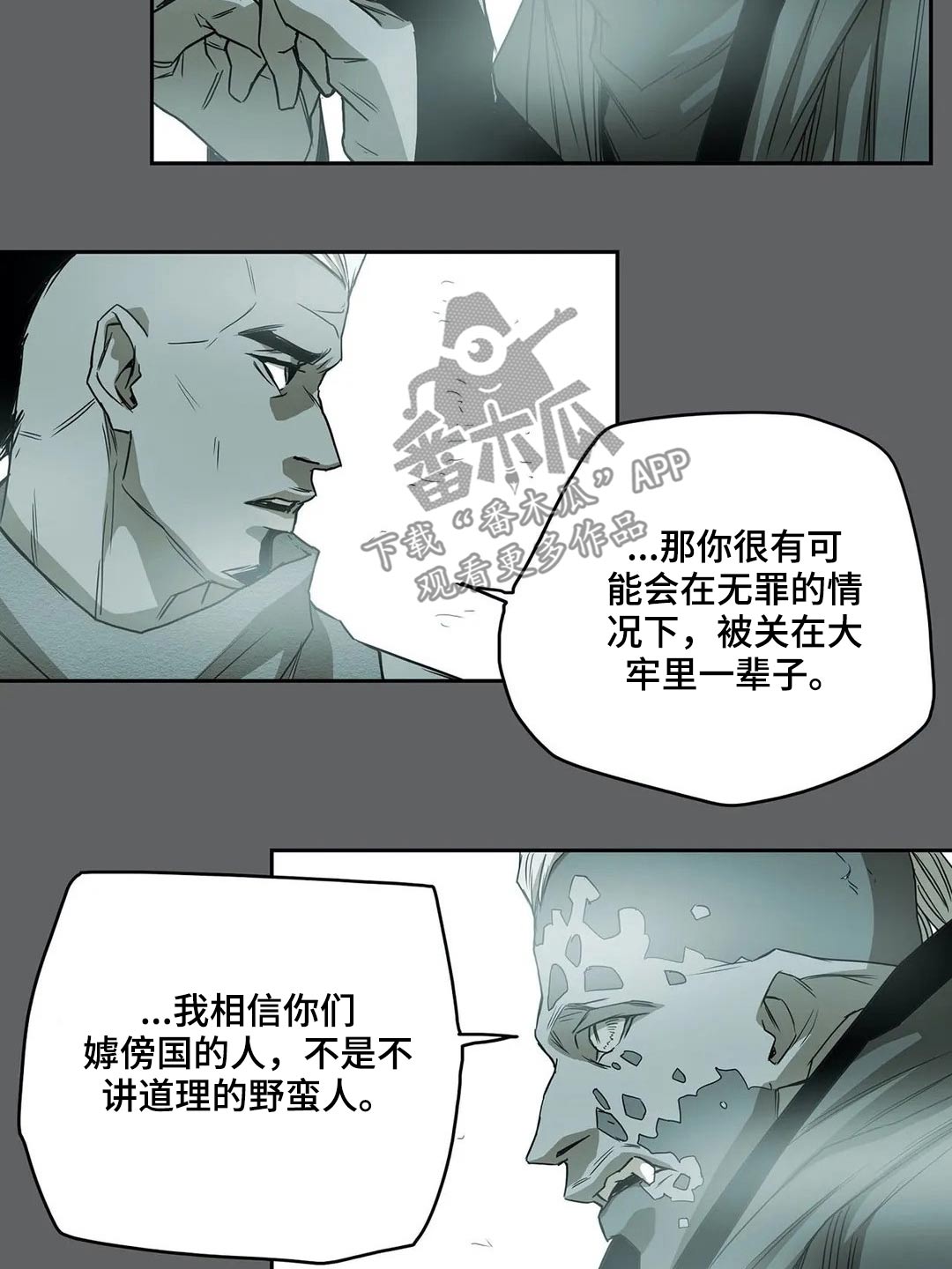 第60话2