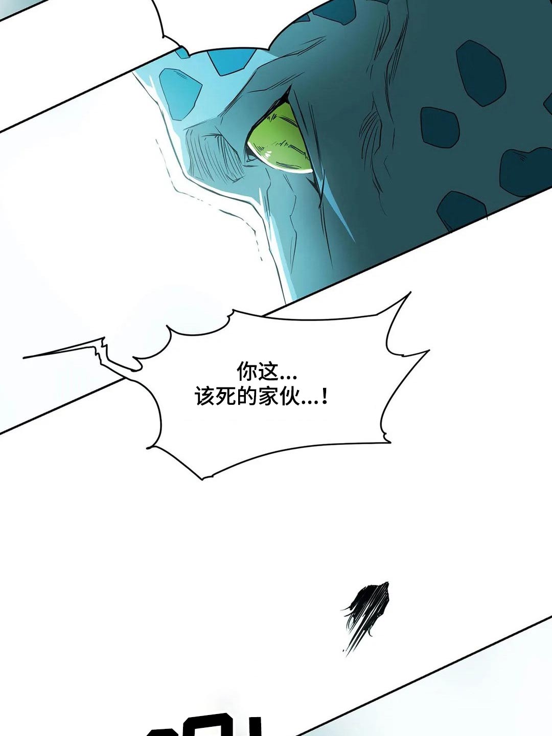 第60话20