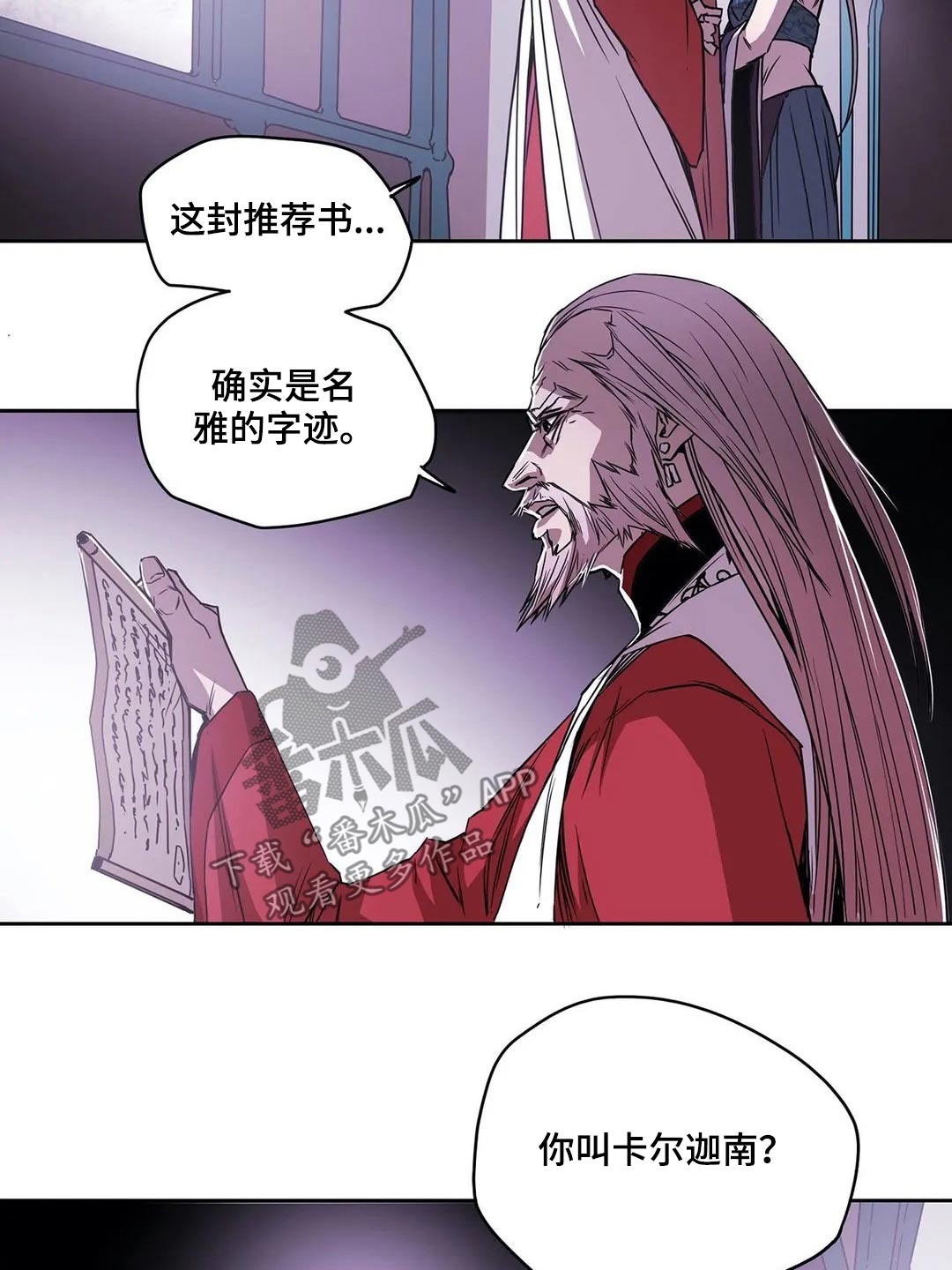 第60话23